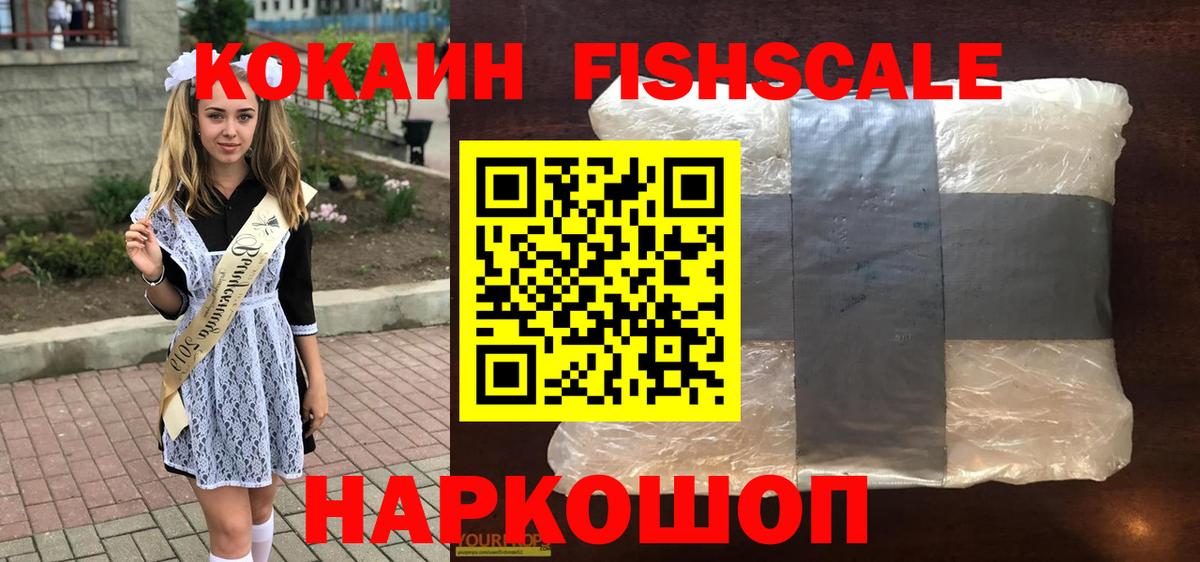 COCAIN  Cocaine Перу  Барабинск  Вход с VPN  Кокаин Боливия 