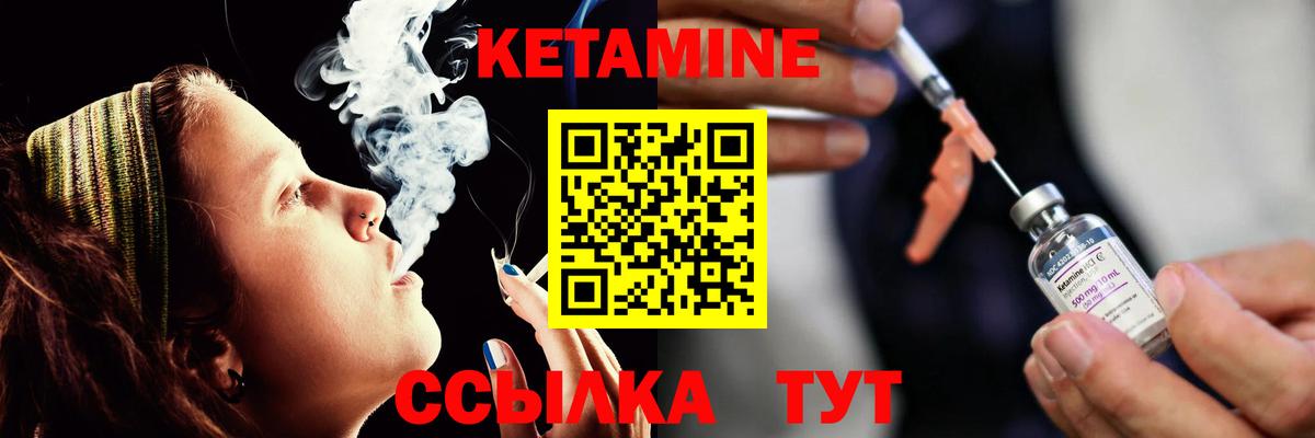КЕТАМИН ketamine  КЕТАМИН ketamine  гидра ссылки  Барабинск  Вход с VPN 