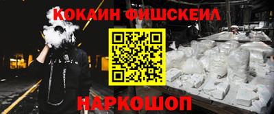 меф VHQ Кинель