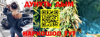 меф VHQ Кинель