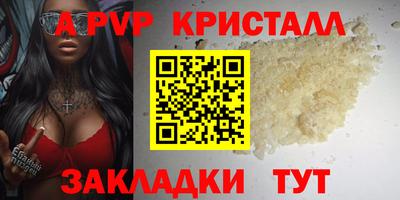 кристаллы Кингисепп