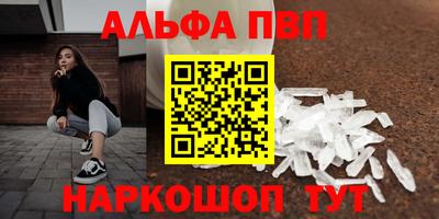 меф VHQ Кинель