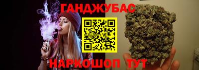 гашишное масло Кимры
