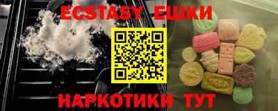 кристаллы Кингисепп