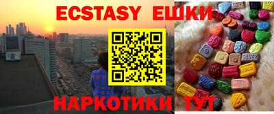 кристаллы Кингисепп