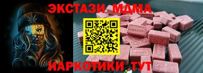 кристаллы Кингисепп