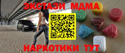 кристаллы Кингисепп