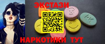 меф VHQ Кинель