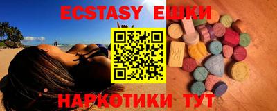 кристаллы Кингисепп