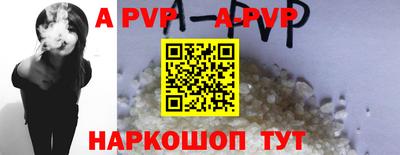 кристаллы Кингисепп