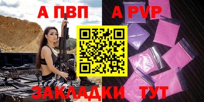 кристаллы Кингисепп