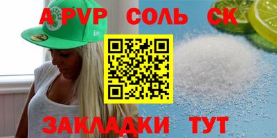 кристаллы Кингисепп