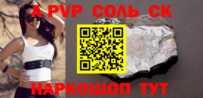 меф VHQ Кинель