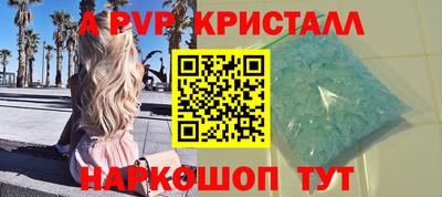 кристаллы Кингисепп