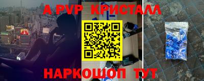 кристаллы Кингисепп