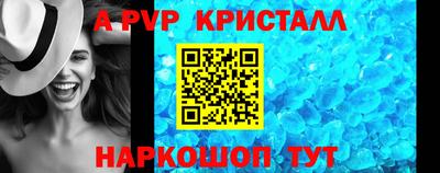 меф VHQ Кинель