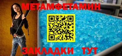 меф VHQ Кинель