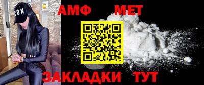 меф VHQ Кинель