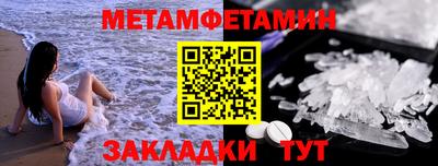 кристаллы Кингисепп