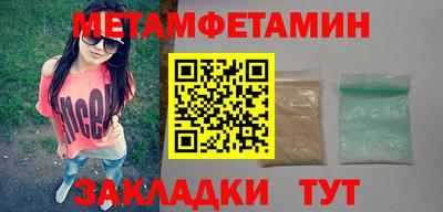 кристаллы Кингисепп