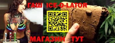 меф VHQ Кинель