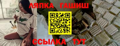 кристаллы Кингисепп