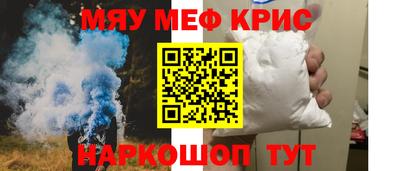 кристаллы Кингисепп