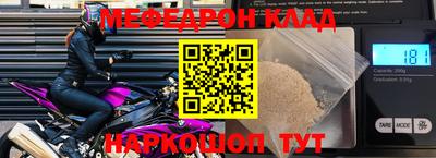 кристаллы Кингисепп
