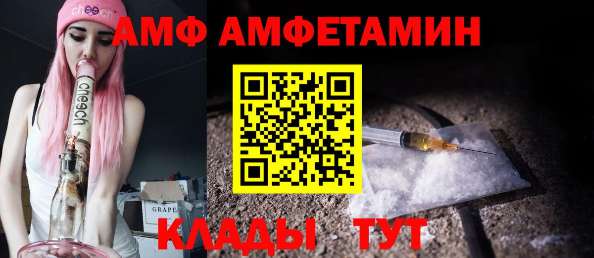 МЕТАМФЕТАМИН мет  Вход с VPN  МЕТАМФЕТАМИН  Барабинск  МЕТАМФЕТАМИН мет 