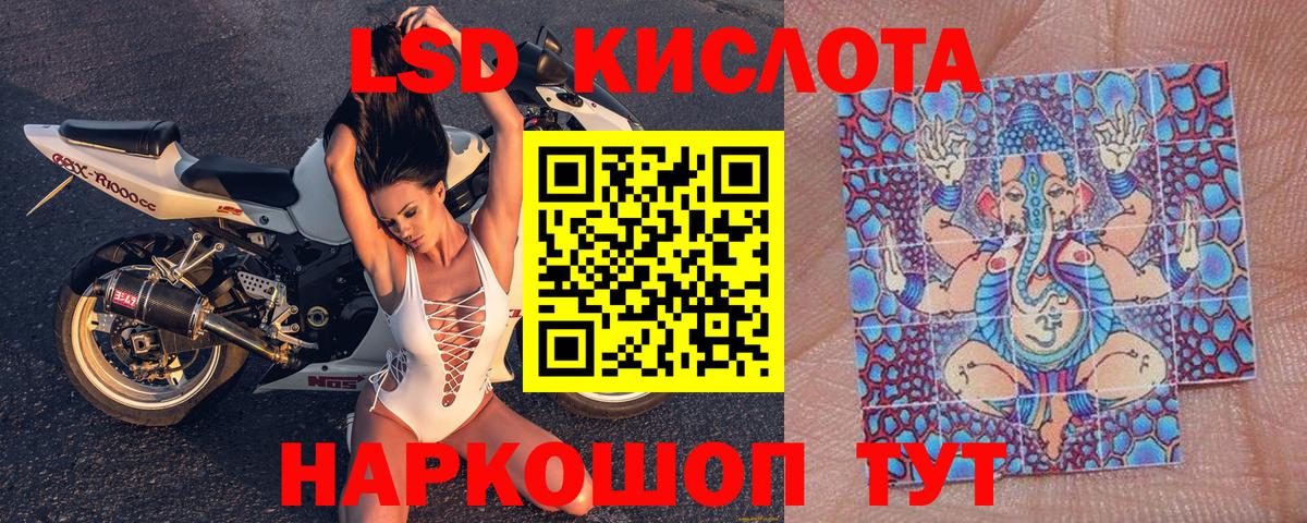 Барабинск  Наркотические марки 1,8мг  Вход с VPN  Марки N-bome  Наркотические марки 1,8мг 