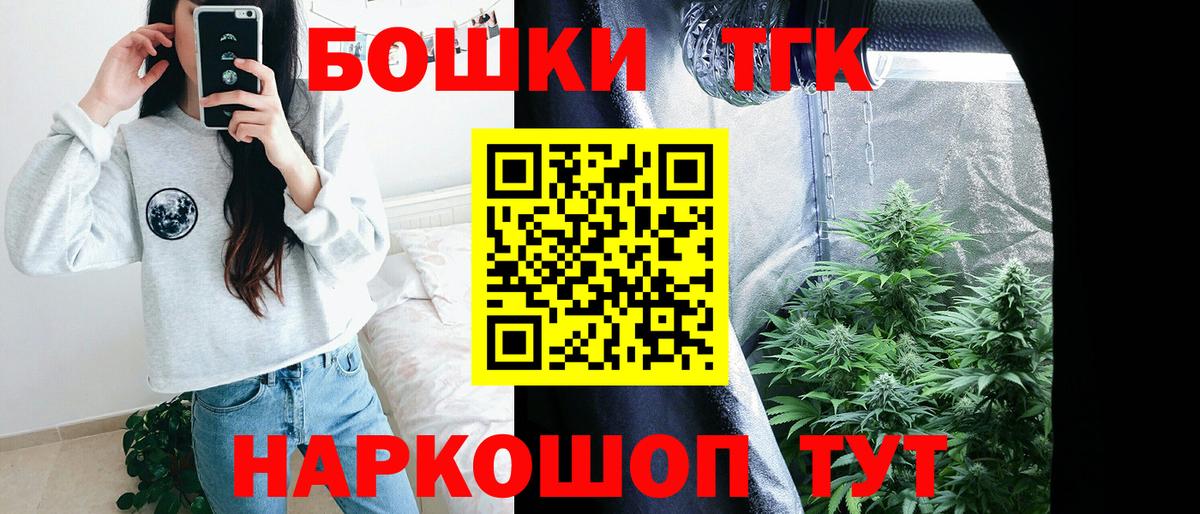 Бошки марихуана Ganja  Вход с VPN  Барабинск  МАРИХУАНА SATIVA & INDICA 